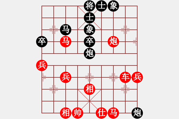 象棋棋譜圖片：陳偉章(業(yè)9-2)先勝永恒的承諾(業(yè)9-2)2023.pgn - 步數(shù)：71 