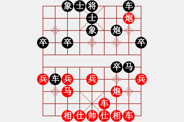 象棋棋譜圖片：德斯格爾摩情人 勝 黑馬游龍1 - 步數(shù)：30 