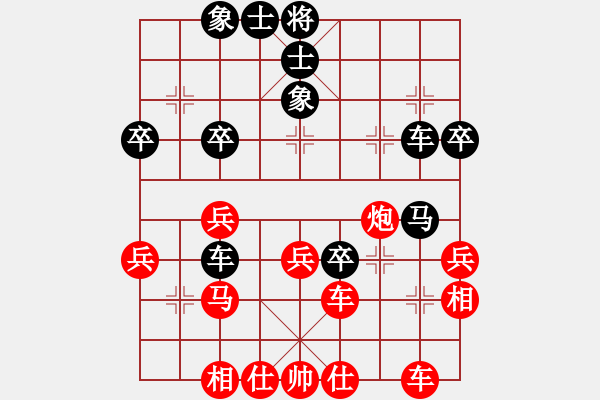 象棋棋譜圖片：德斯格爾摩情人 勝 黑馬游龍1 - 步數(shù)：40 