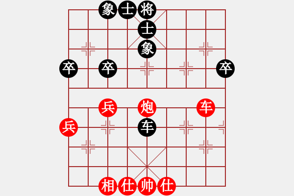 象棋棋譜圖片：德斯格爾摩情人 勝 黑馬游龍1 - 步數(shù)：50 