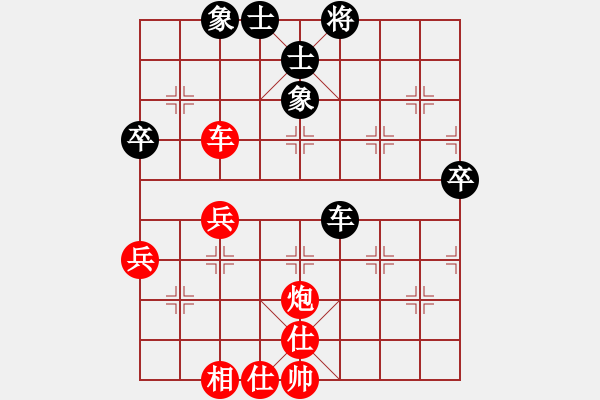 象棋棋譜圖片：德斯格爾摩情人 勝 黑馬游龍1 - 步數(shù)：60 