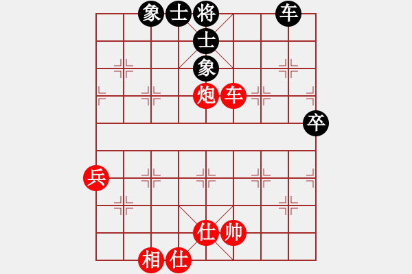 象棋棋譜圖片：德斯格爾摩情人 勝 黑馬游龍1 - 步數(shù)：70 