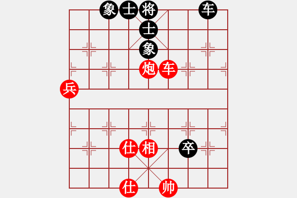 象棋棋譜圖片：德斯格爾摩情人 勝 黑馬游龍1 - 步數(shù)：80 