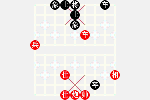 象棋棋譜圖片：德斯格爾摩情人 勝 黑馬游龍1 - 步數(shù)：90 