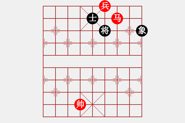 象棋棋譜圖片：第206題 - 象棋巫師魔法學(xué)校Ⅱ - 步數(shù)：10 