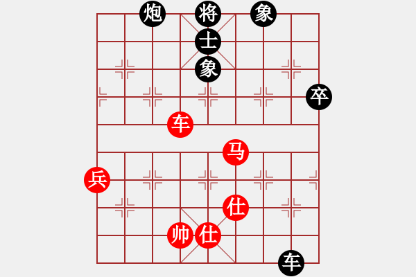 象棋棋譜圖片：金戈瑪(8段)-和-舜耕山(7段) - 步數(shù)：100 