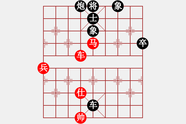 象棋棋譜圖片：金戈瑪(8段)-和-舜耕山(7段) - 步數(shù)：110 