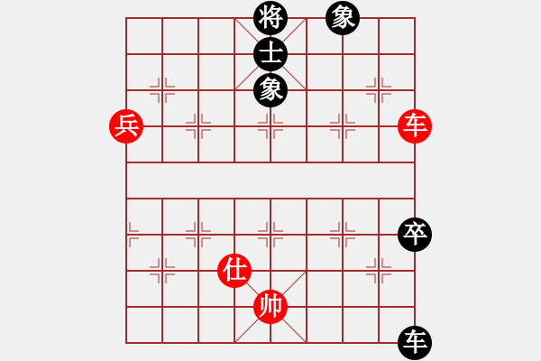 象棋棋譜圖片：金戈瑪(8段)-和-舜耕山(7段) - 步數(shù)：130 