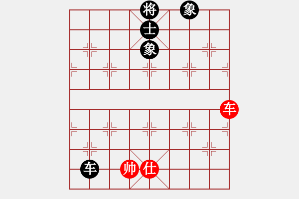 象棋棋譜圖片：金戈瑪(8段)-和-舜耕山(7段) - 步數(shù)：140 