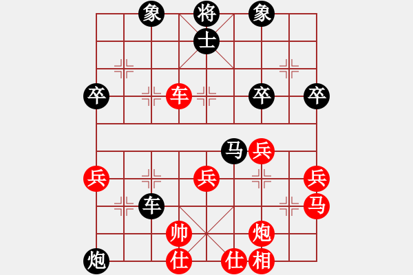 象棋棋譜圖片：金戈瑪(8段)-和-舜耕山(7段) - 步數(shù)：50 