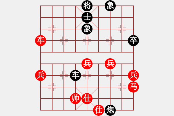 象棋棋譜圖片：金戈瑪(8段)-和-舜耕山(7段) - 步數(shù)：60 