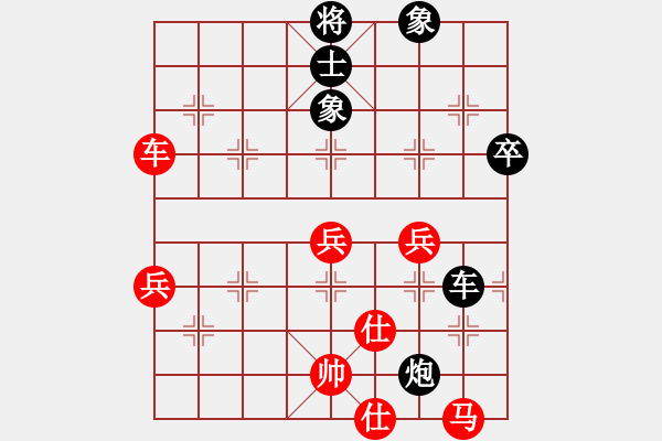 象棋棋譜圖片：金戈瑪(8段)-和-舜耕山(7段) - 步數(shù)：70 