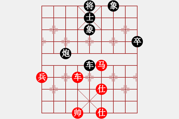 象棋棋譜圖片：金戈瑪(8段)-和-舜耕山(7段) - 步數(shù)：90 