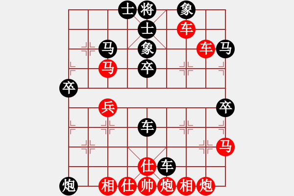 象棋棋譜圖片：王愛平[3329716550] -VS- 橫才俊儒[292832991]（運籌帷幄） - 步數(shù)：50 