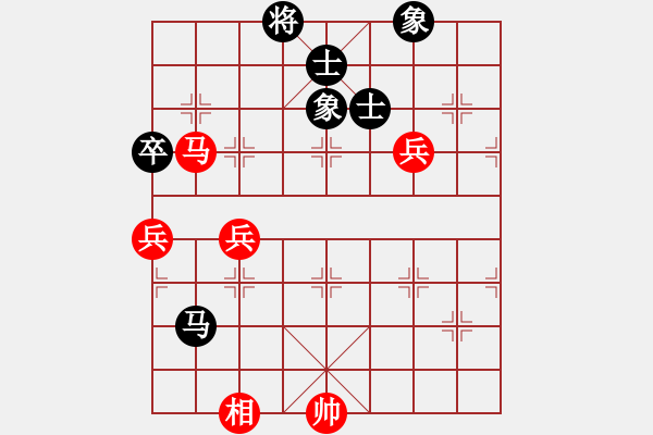 象棋棋譜圖片：【第三屆聆聽杯第2輪16臺(tái)】張傳平先勝小舒蘭.pgn - 步數(shù)：100 