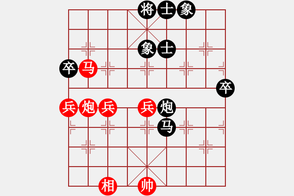 象棋棋譜圖片：【第三屆聆聽杯第2輪16臺(tái)】張傳平先勝小舒蘭.pgn - 步數(shù)：70 