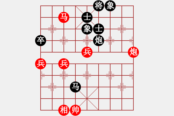 象棋棋譜圖片：【第三屆聆聽杯第2輪16臺(tái)】張傳平先勝小舒蘭.pgn - 步數(shù)：80 