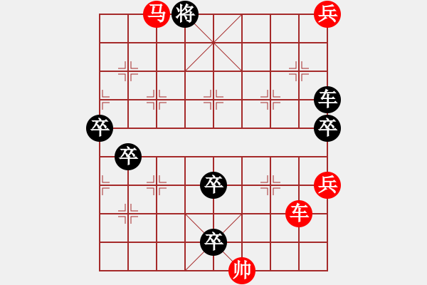 象棋棋譜圖片：鵬程萬里 - 步數(shù)：0 