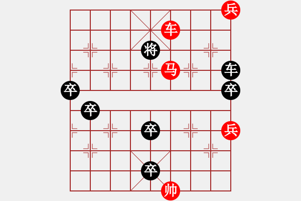 象棋棋譜圖片：鵬程萬里 - 步數(shù)：30 