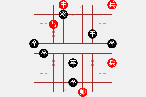 象棋棋譜圖片：鵬程萬里 - 步數(shù)：37 