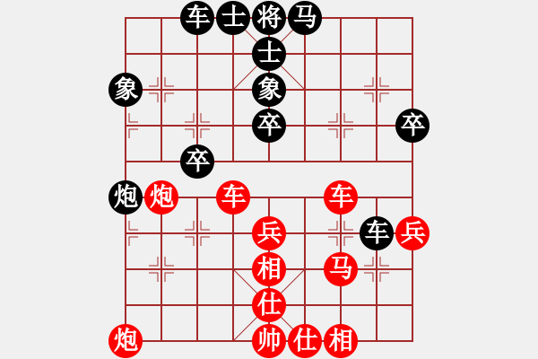 象棋棋譜圖片：黃澤暉 先勝 黃景群 - 步數(shù)：60 