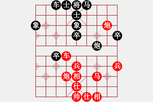 象棋棋譜圖片：黃澤暉 先勝 黃景群 - 步數(shù)：70 