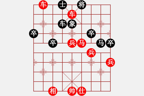 象棋棋譜圖片：順棋自然[724459661] -VS- 狂風落葉[694182449] - 步數(shù)：59 