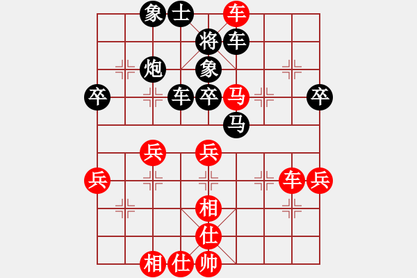 象棋棋譜圖片：云南省棋牌管理中心 趙冠芳 勝 中國(guó)棋院杭州分院 王文君 - 步數(shù)：57 