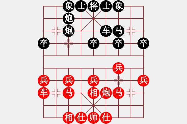 象棋棋譜圖片：陶亭羽 先勝 符灝瑜 - 步數(shù)：30 