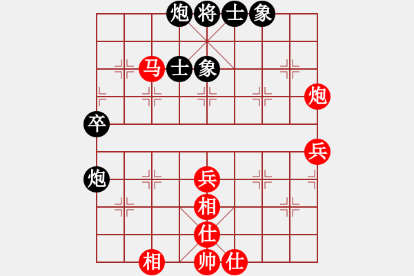 象棋棋譜圖片：陶亭羽 先勝 符灝瑜 - 步數(shù)：60 