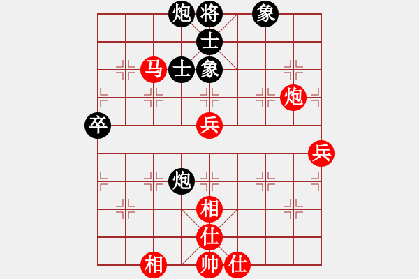 象棋棋譜圖片：陶亭羽 先勝 符灝瑜 - 步數(shù)：67 