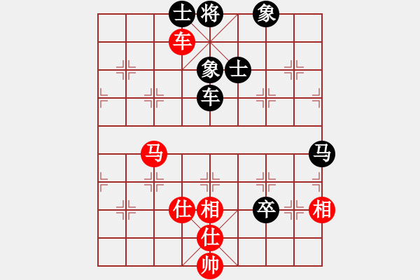 象棋棋譜圖片：群英舵主肆(5r)-和-緣份社冬(5r) - 步數(shù)：140 