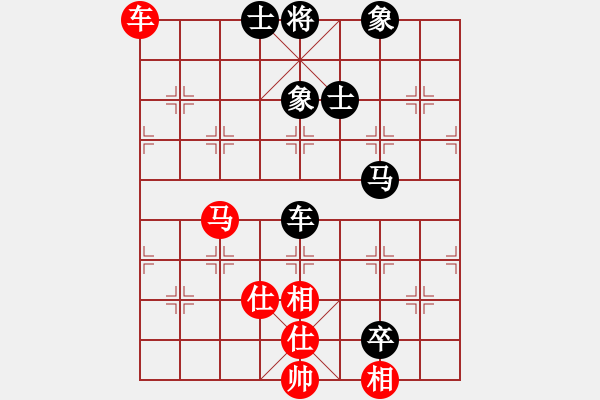 象棋棋譜圖片：群英舵主肆(5r)-和-緣份社冬(5r) - 步數(shù)：150 