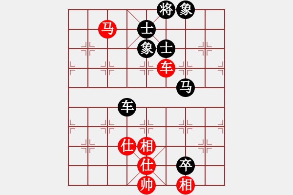 象棋棋譜圖片：群英舵主肆(5r)-和-緣份社冬(5r) - 步數(shù)：160 