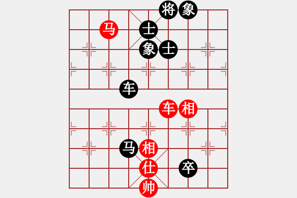 象棋棋譜圖片：群英舵主肆(5r)-和-緣份社冬(5r) - 步數(shù)：170 