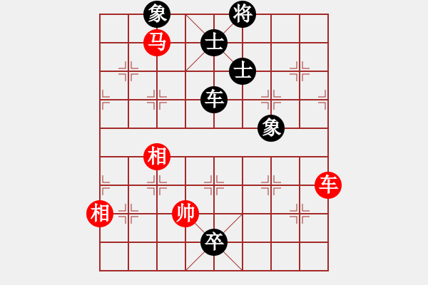 象棋棋譜圖片：群英舵主肆(5r)-和-緣份社冬(5r) - 步數(shù)：210 