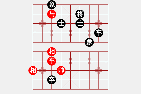 象棋棋譜圖片：群英舵主肆(5r)-和-緣份社冬(5r) - 步數(shù)：220 