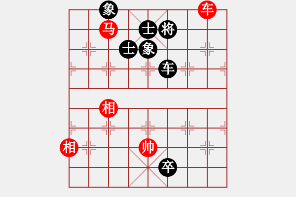 象棋棋譜圖片：群英舵主肆(5r)-和-緣份社冬(5r) - 步數(shù)：250 