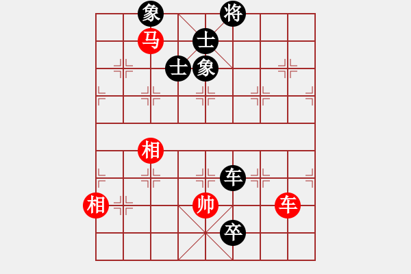 象棋棋譜圖片：群英舵主肆(5r)-和-緣份社冬(5r) - 步數(shù)：254 