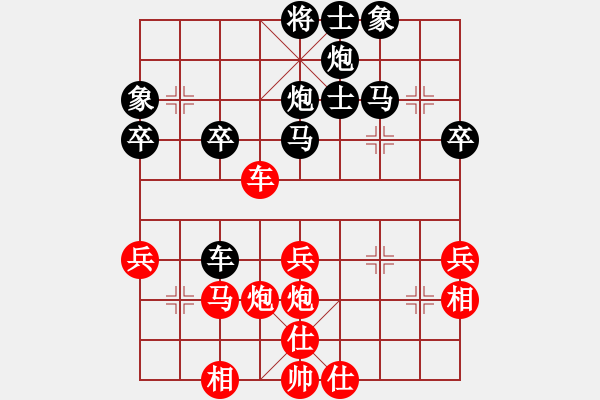 象棋棋譜圖片：群英舵主肆(5r)-和-緣份社冬(5r) - 步數(shù)：40 