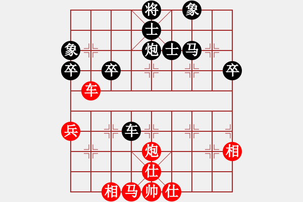 象棋棋譜圖片：群英舵主肆(5r)-和-緣份社冬(5r) - 步數(shù)：50 