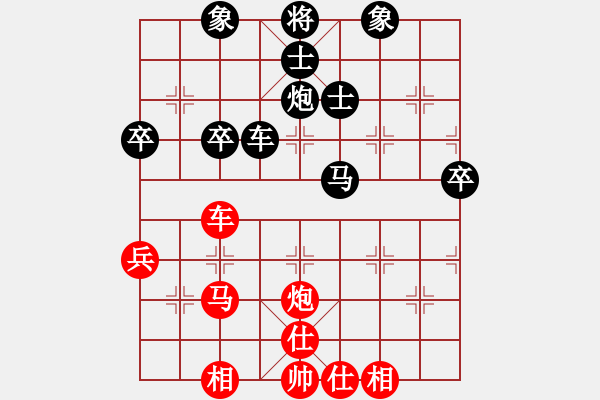 象棋棋譜圖片：群英舵主肆(5r)-和-緣份社冬(5r) - 步數(shù)：60 