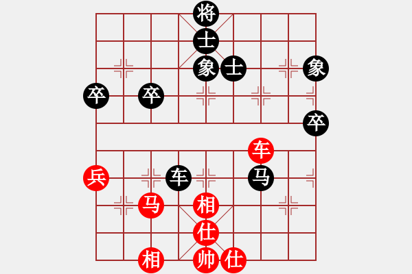 象棋棋譜圖片：群英舵主肆(5r)-和-緣份社冬(5r) - 步數(shù)：70 