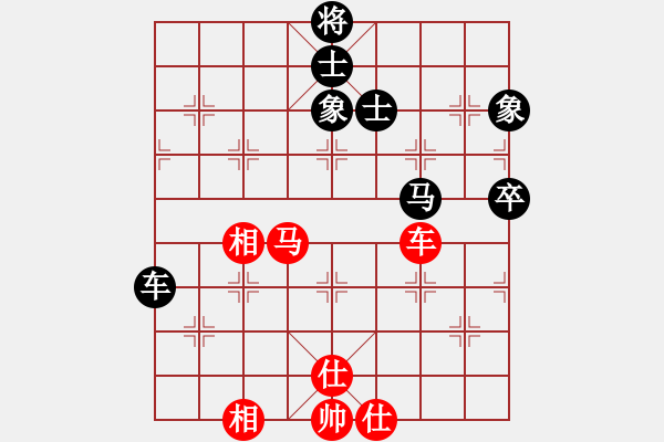 象棋棋譜圖片：群英舵主肆(5r)-和-緣份社冬(5r) - 步數(shù)：90 