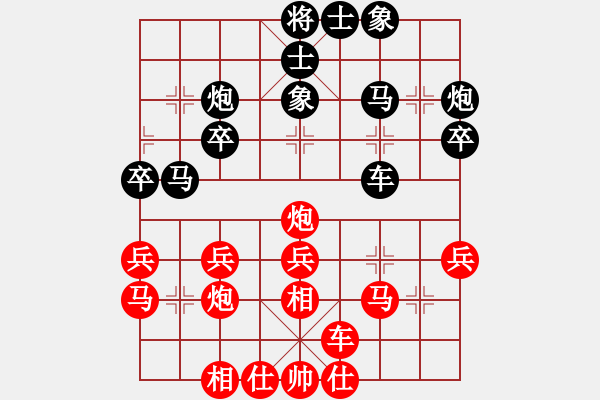 象棋棋譜圖片：死敵(4段)-負(fù)-靈昆伍德棋(6段) - 步數(shù)：30 