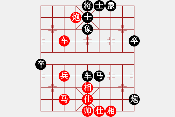 象棋棋譜圖片：死敵(4段)-負(fù)-靈昆伍德棋(6段) - 步數(shù)：90 