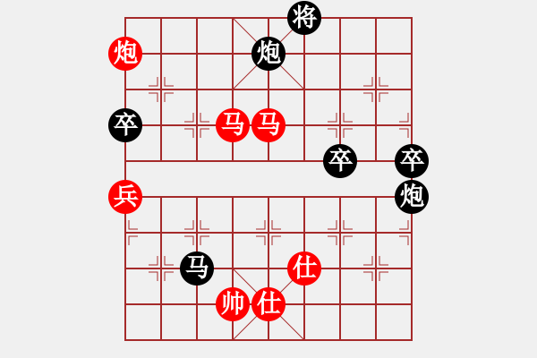 象棋棋譜圖片：越南 潘輝煌 勝 馬來西亞 李虢志 - 步數(shù)：125 