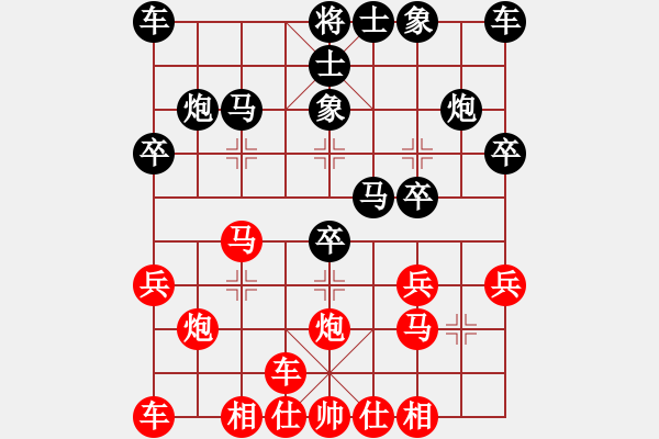 象棋棋譜圖片：越南 潘輝煌 勝 馬來西亞 李虢志 - 步數(shù)：20 