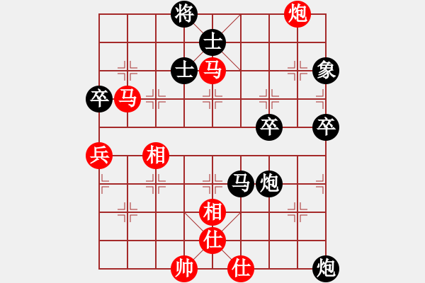 象棋棋谱图片：越南 潘辉煌 胜 马来西亚 李虢志 - 步数：70 