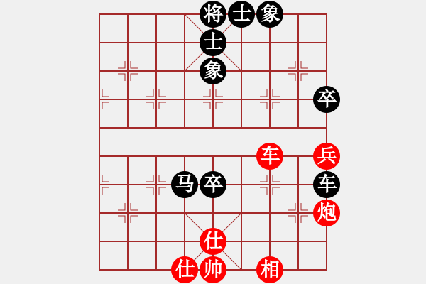 象棋棋譜圖片：陶漢明 先和 景學(xué)義 - 步數(shù)：100 